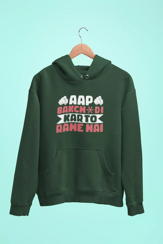 aap bakchdi kar to rahe hai unisex hoodie green