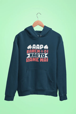 aap bakchdi kar to rahe hai unisex hoodie navy blue