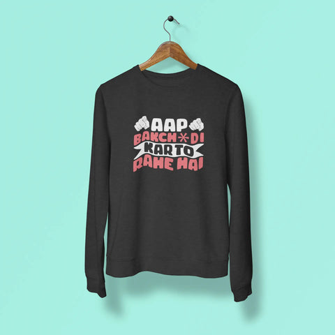 aap bakchdi kar to rahe hai unisex sweatshirt black