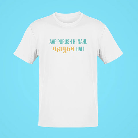 aap purush hi nahi mahapurush hai oversized t shirt white