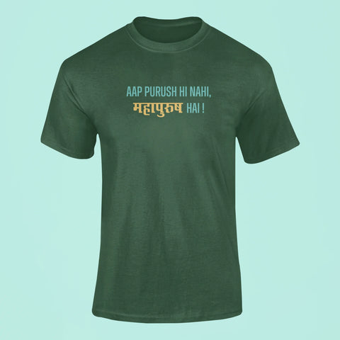 aap purush hi nahi mahapurush hai t shirt green