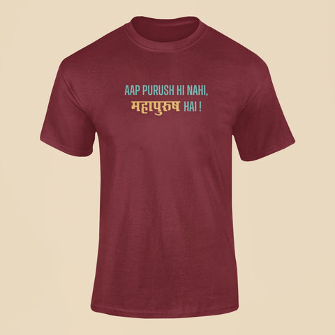 aap purush hi nahi mahapurush hai t shirt maroon