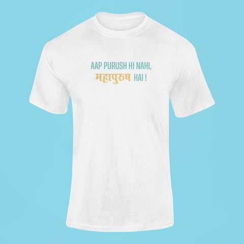 aap purush hi nahi mahapurush hai t shirt white