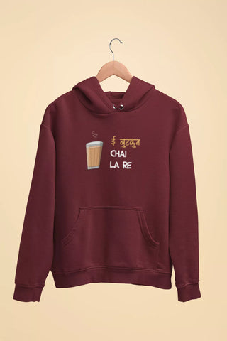 ae butkun chai la re unisex hoodie maroon