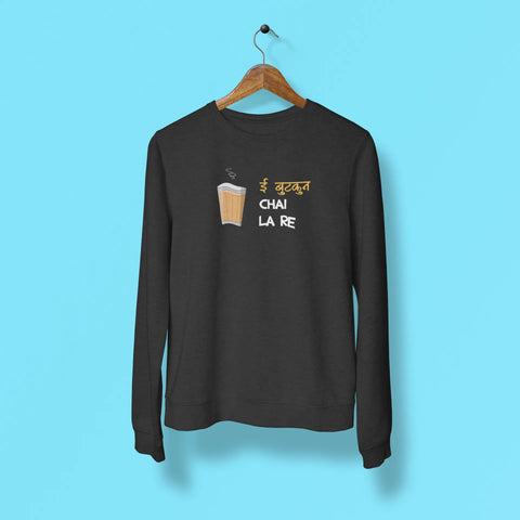 ae butkun chai la re unisex sweatshirt black