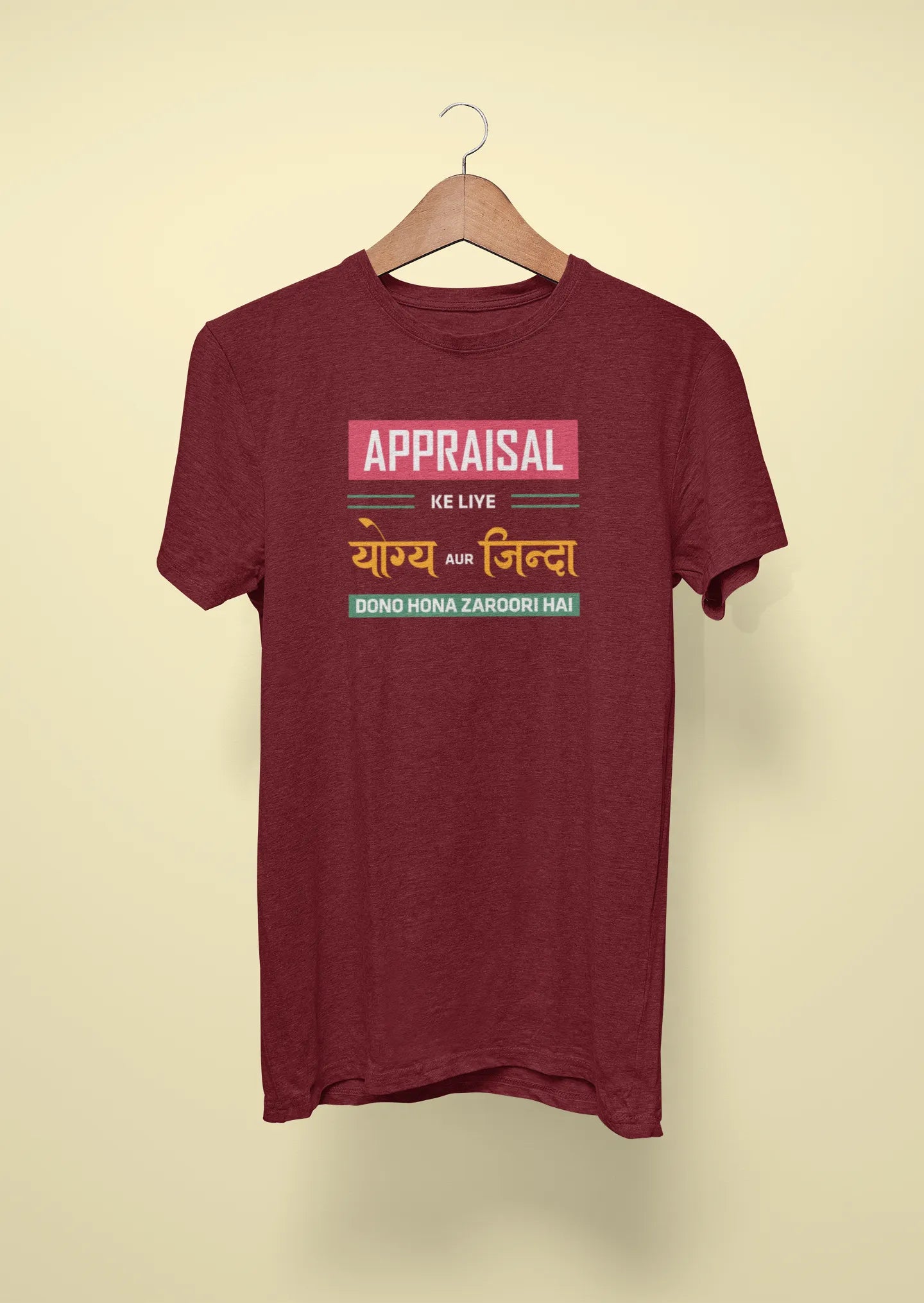 appraisal ke liye yogya aur zinda dono hona zaroori hai maroon