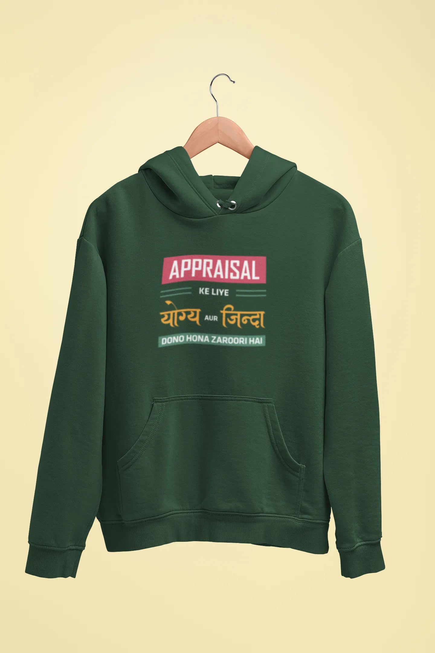 appraisal ke liye yogya aur zinda dono hona zaroori hai unisex hoodie green