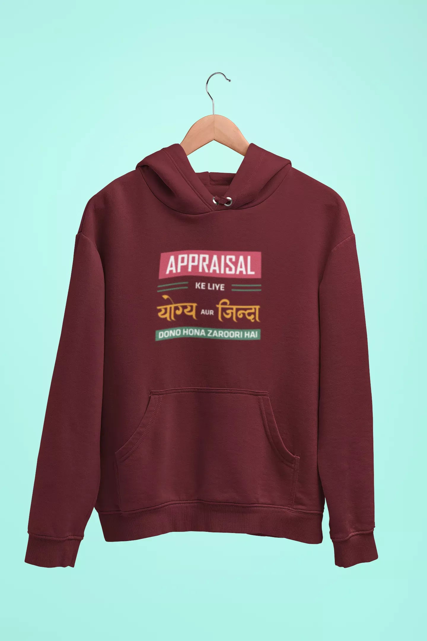 appraisal ke liye yogya aur zinda dono hona zaroori hai unisex hoodie maroon