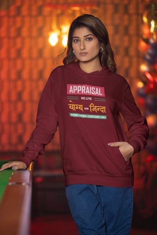 Appraisal ke liye yogya aur zinda dono hona zaroori hai Unisex Hoodie