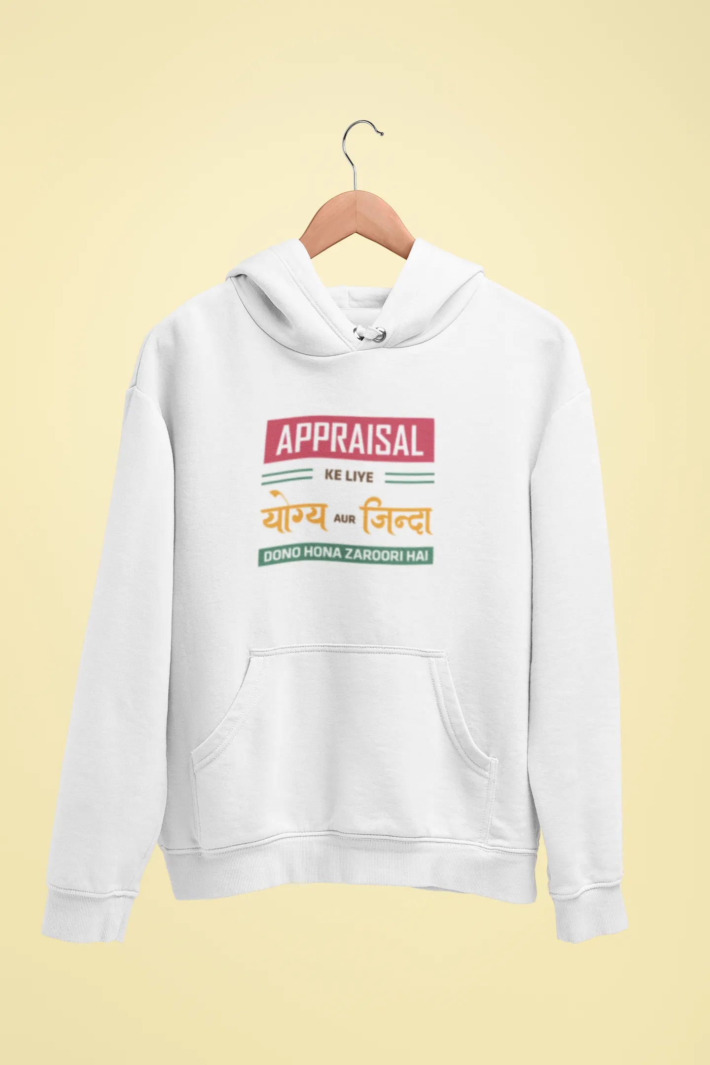 appraisal ke liye yogya aur zinda dono hona zaroori hai unisex hoodie white