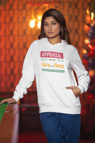 Appraisal ke liye yogya aur zinda dono hona zaroori hai Unisex Hoodie
