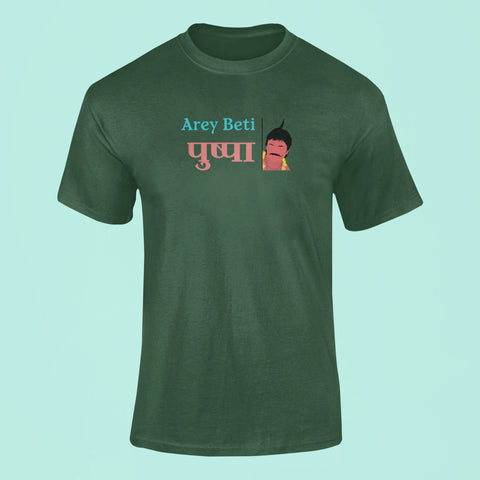 arey beti pushpa t shirt green