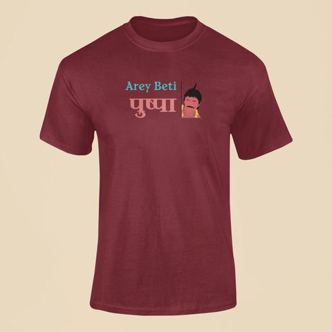 arey beti pushpa t shirt maroon