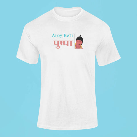 arey beti pushpa t shirt white