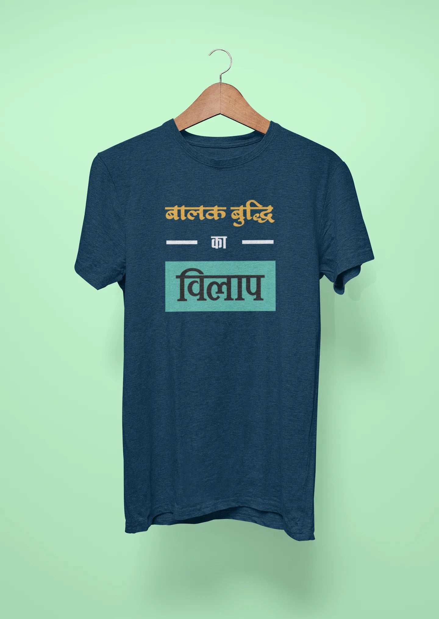 balak buddhi ka vilaap navy blue