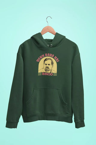 dekh raha hai binod unisex hoodie 2 green