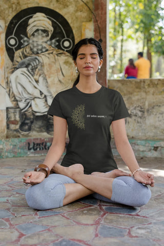 Dhairyam Sarvatra Sadhanam T-Shirt