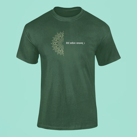 dhairyam sarvatra sadhanam t shirt green