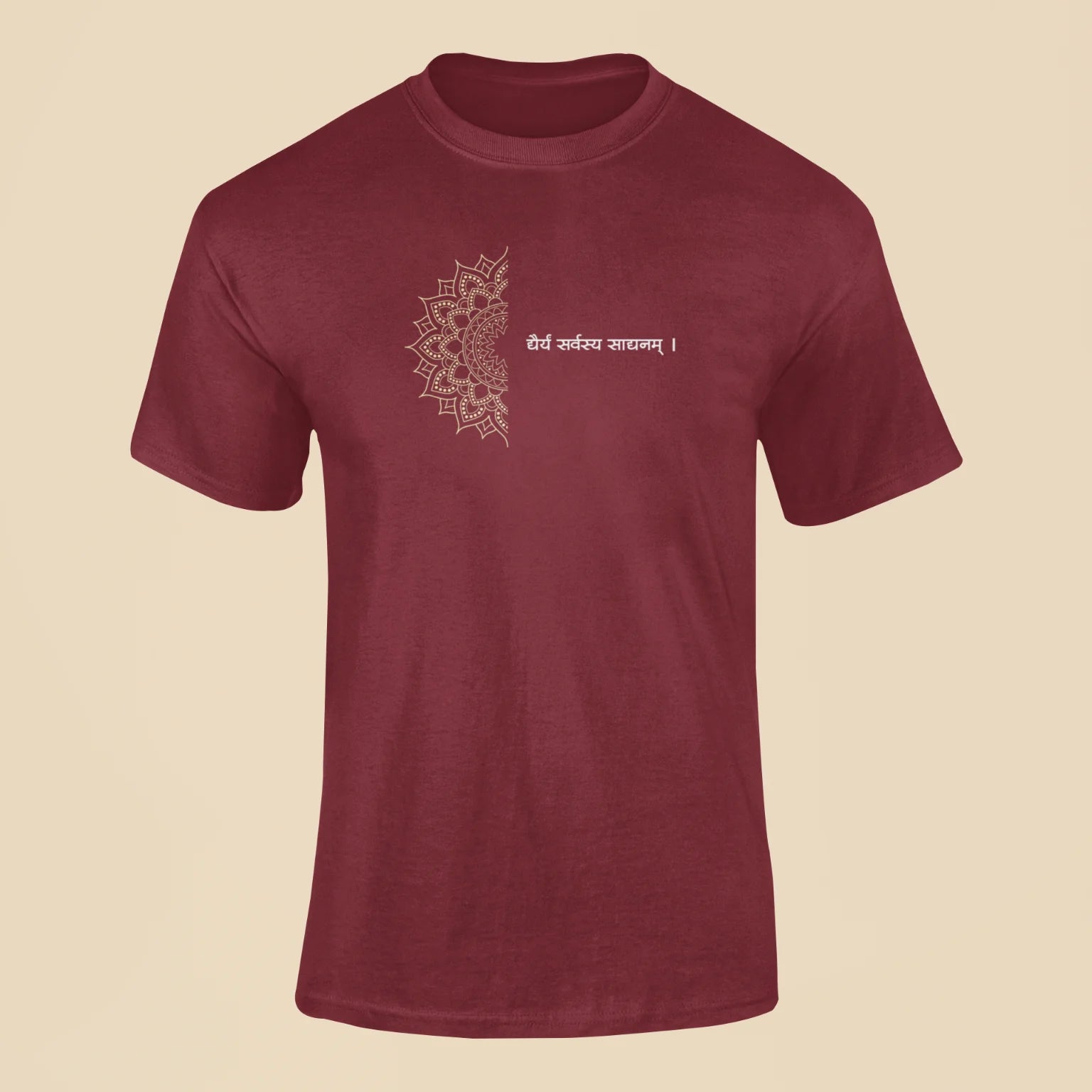 dhairyam sarvatra sadhanam t shirt maroon