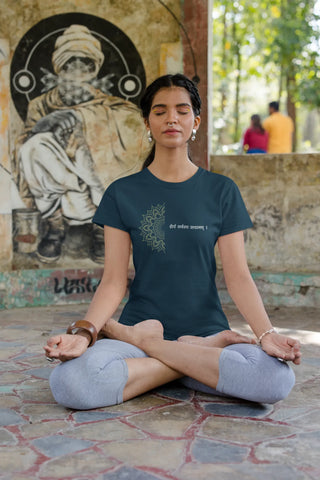 Dhairyam Sarvatra Sadhanam T-Shirt