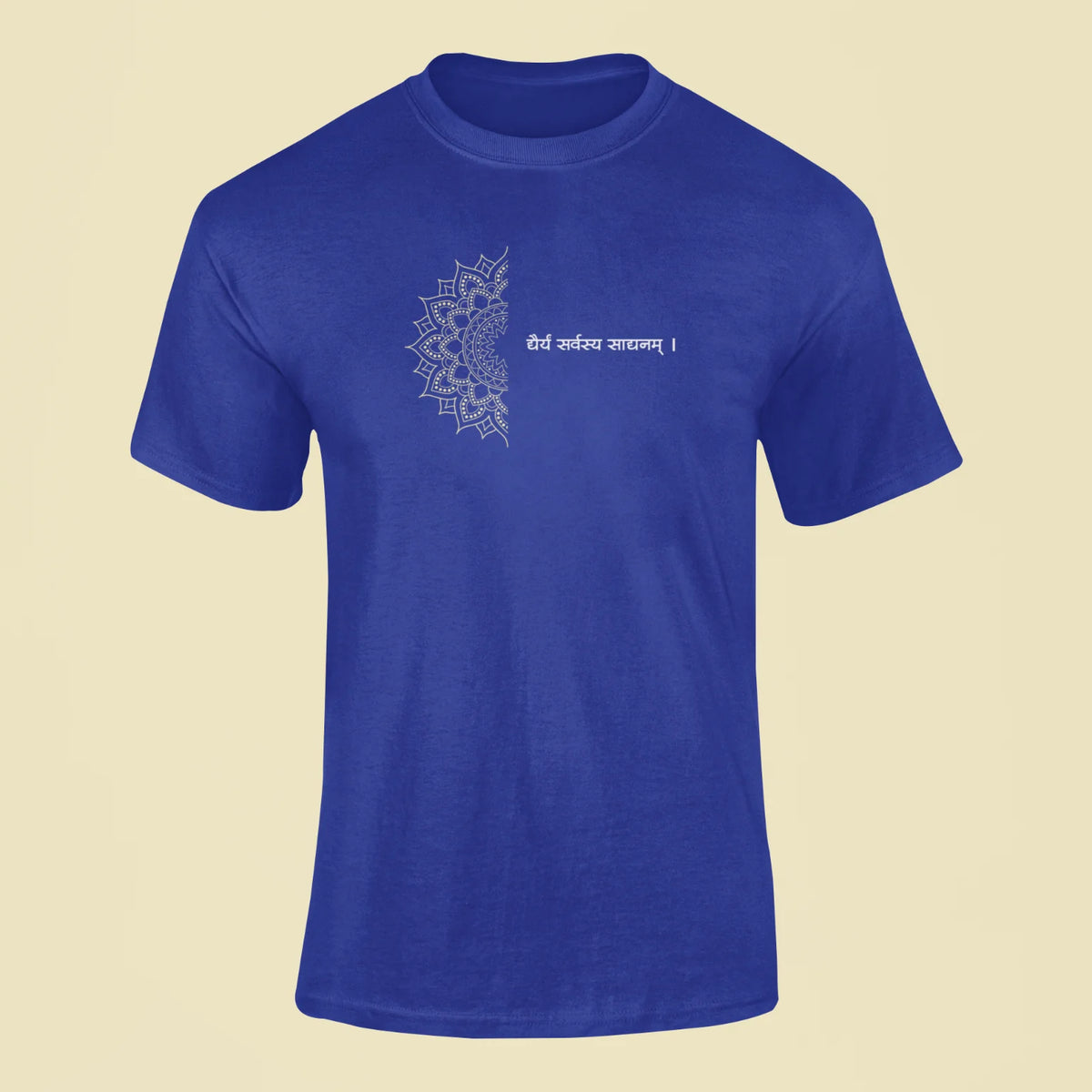 dhairyam sarvatra sadhanam t shirt royal blue