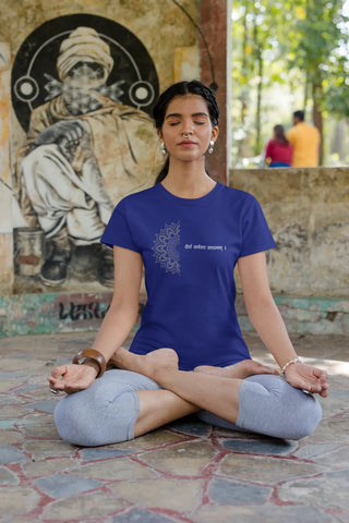 Dhairyam Sarvatra Sadhanam T-Shirt