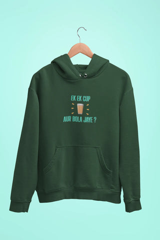 ek ek chup chai aur bola jaye unisex hoodie green