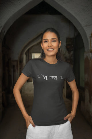 Find your purpose - Hetu Tvapuna T-Shirt