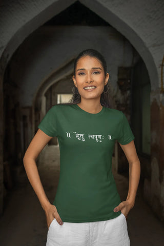 Find your purpose - Hetu Tvapuna T-Shirt