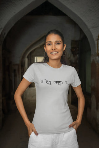 Find your purpose - Hetu Tvapuna T-Shirt