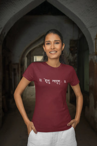 Find your purpose - Hetu Tvapuna T-Shirt