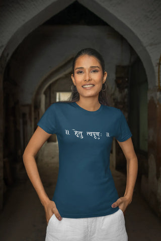 Find your purpose - Hetu Tvapuna T-Shirt