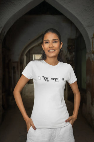Find your purpose - Hetu Tvapuna T-Shirt