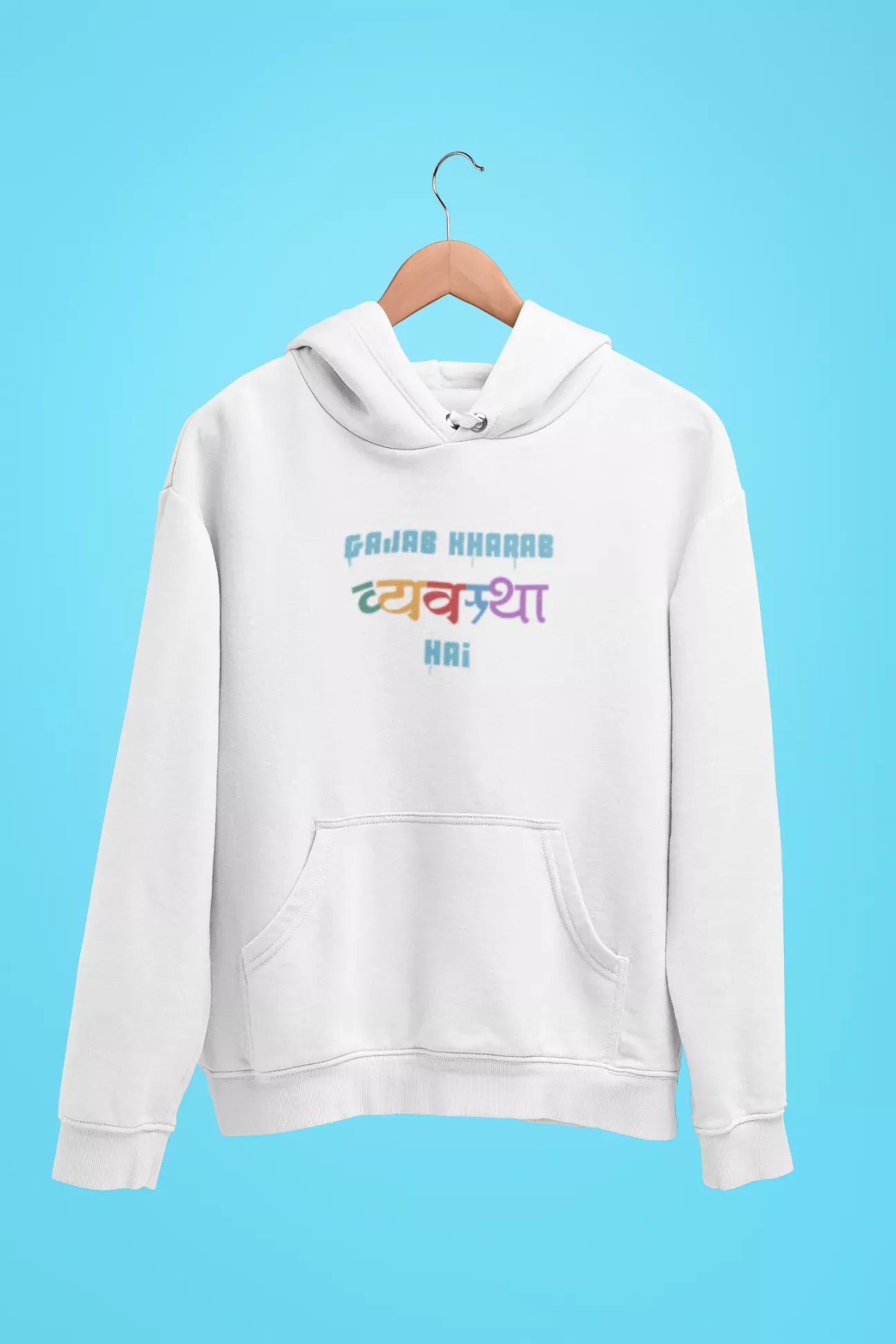 gajab kharab vyavastha hai unisex hoodie white