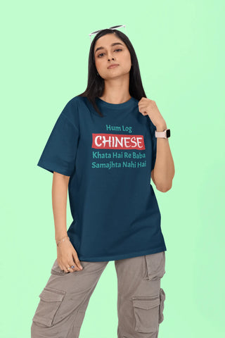 Hum Log CHINESE Khata Hai Re Baba Samajhta Nahi Hai Oversized T-Shirt