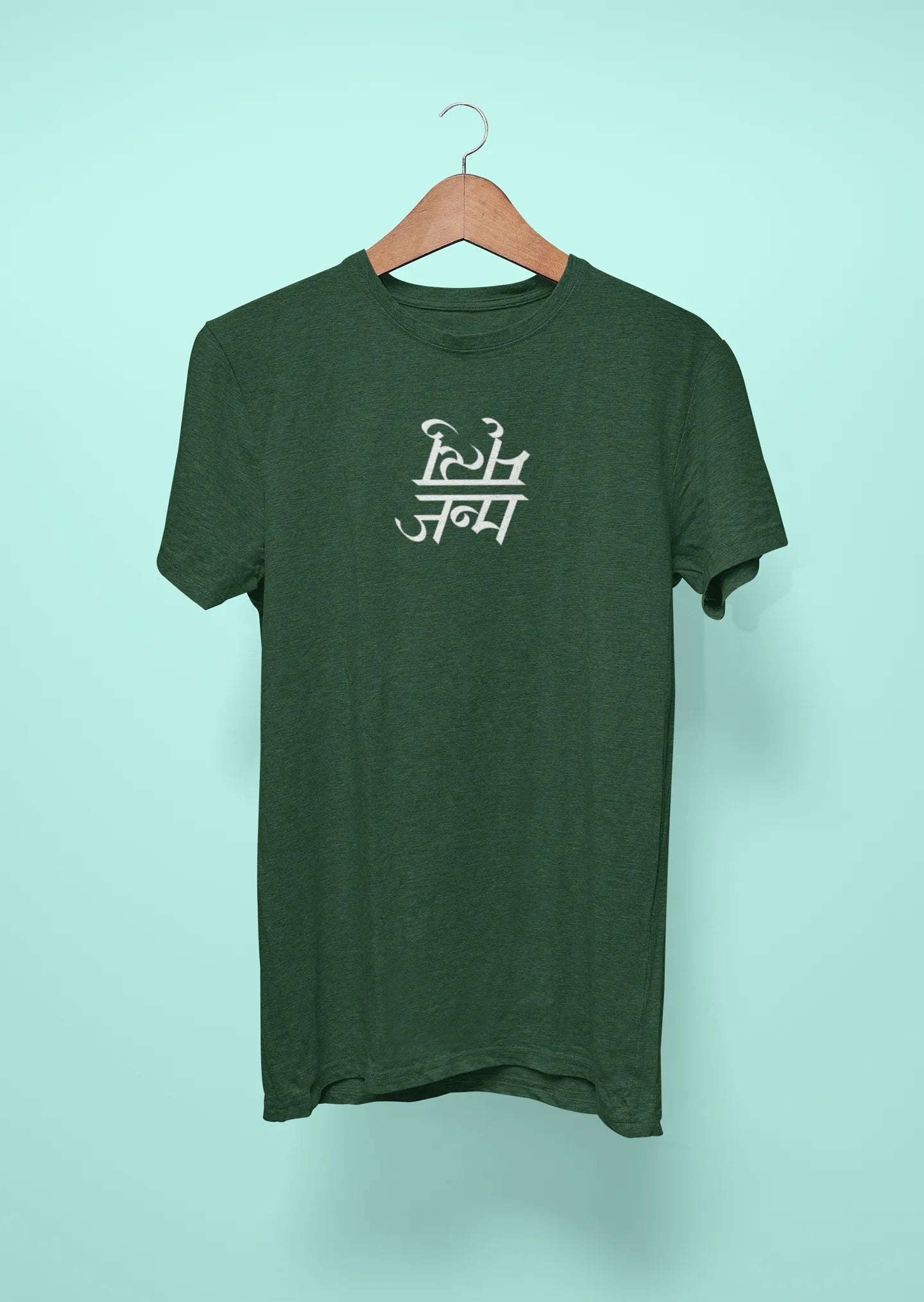 janma mrityu green 2