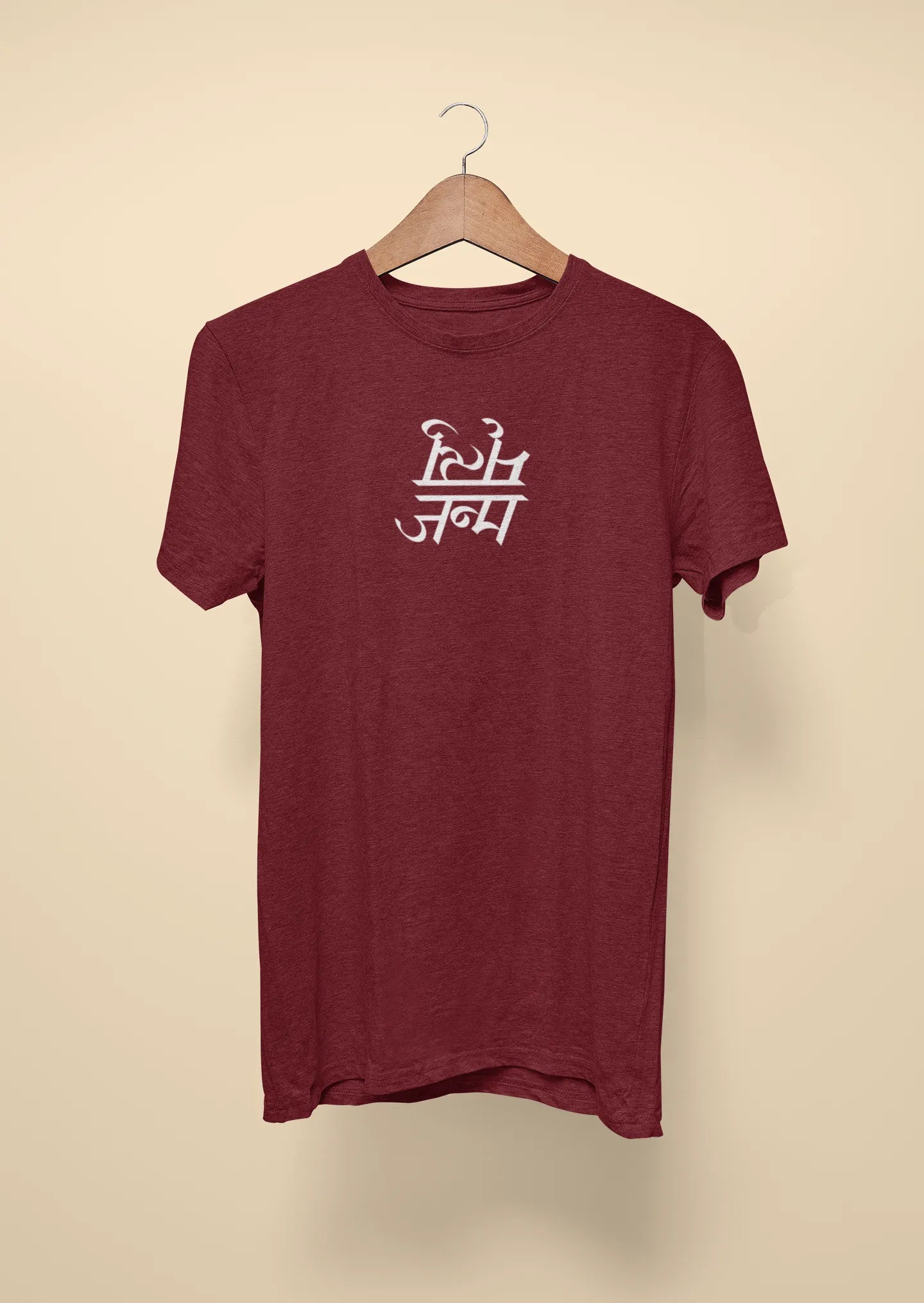 janma mrityu maroon 2