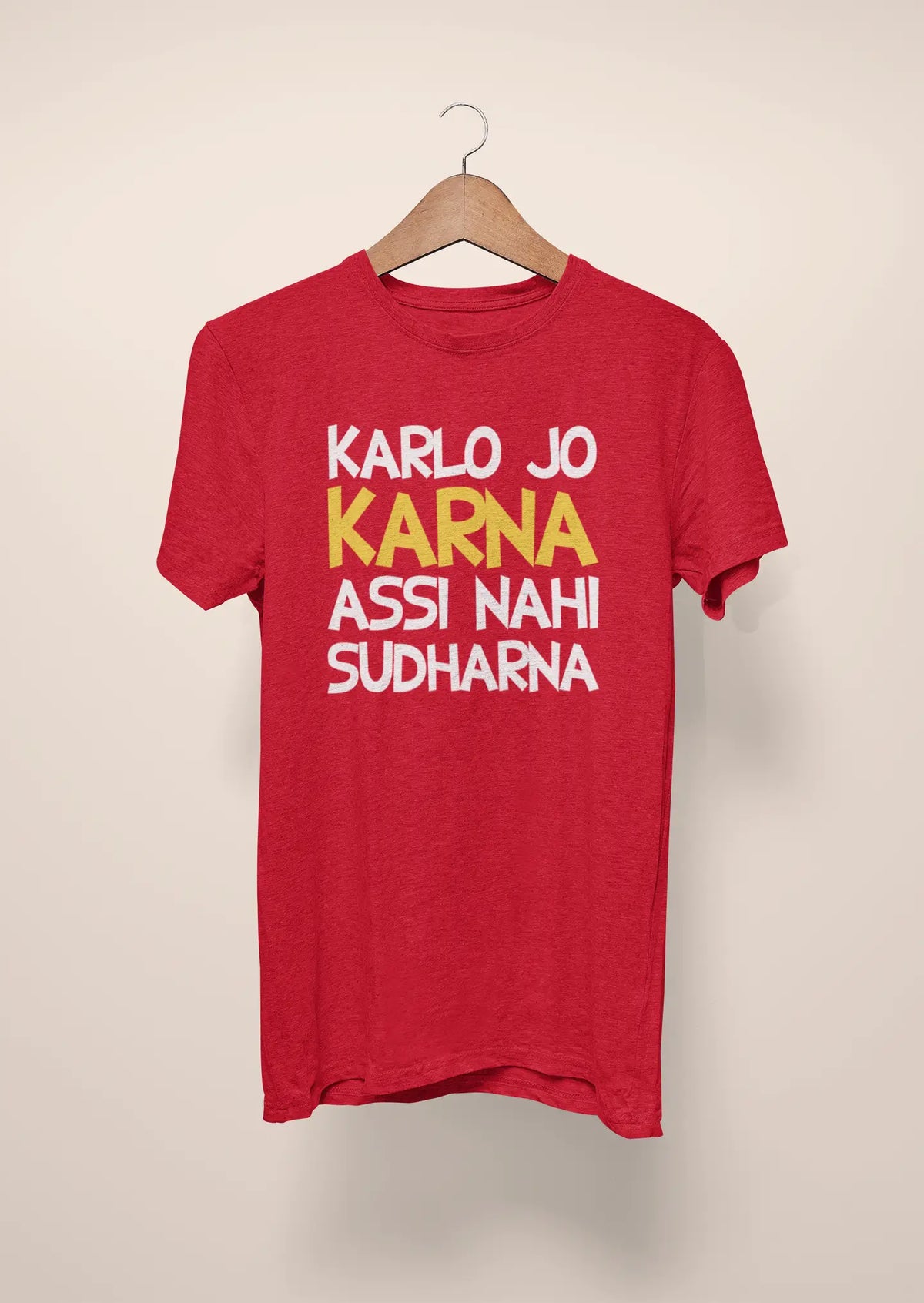 kar lo jo karna assi nahi sudharna red