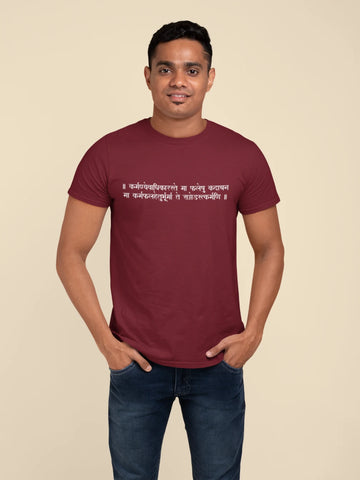 Karmanye vadhikaraste T-Shirt