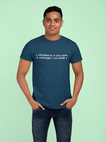 Karmanye vadhikaraste T-Shirt