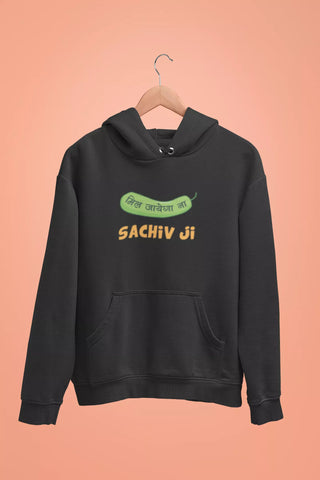 mil jayega na sachiv ji unisex hoodie black