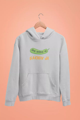 mil jayega na sachiv ji unisex hoodie grey