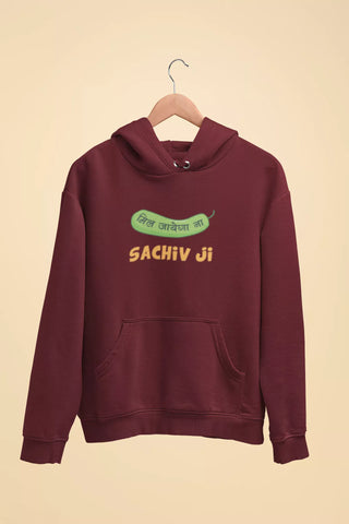 mil jayega na sachiv ji unisex hoodie maroon