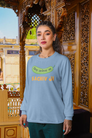 Mil jayega na sachiv ji Unisex Sweatshirt