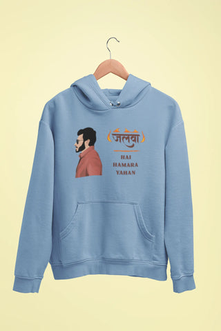 munna bhaiya jalwa hai hamara yahan unisex hoodie baby blue