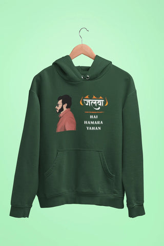 munna bhaiya jalwa hai hamara yahan unisex hoodie green