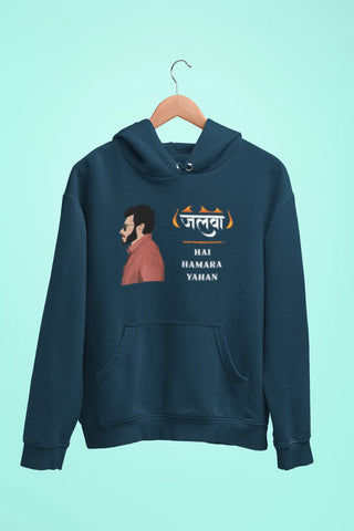 munna bhaiya jalwa hai hamara yahan unisex hoodie navy blue