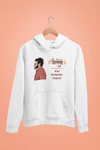 munna bhaiya jalwa hai hamara yahan unisex hoodie white