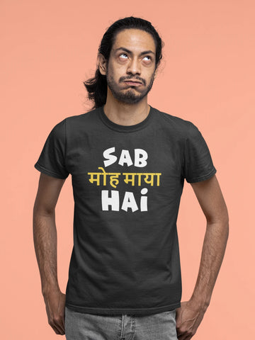 Sab Moh Maaya Hai T-shirt