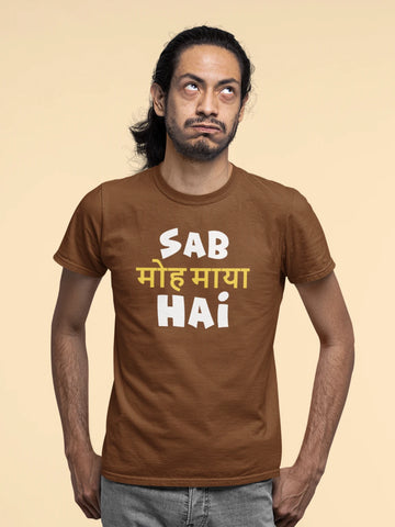 Sab Moh Maaya Hai T-shirt